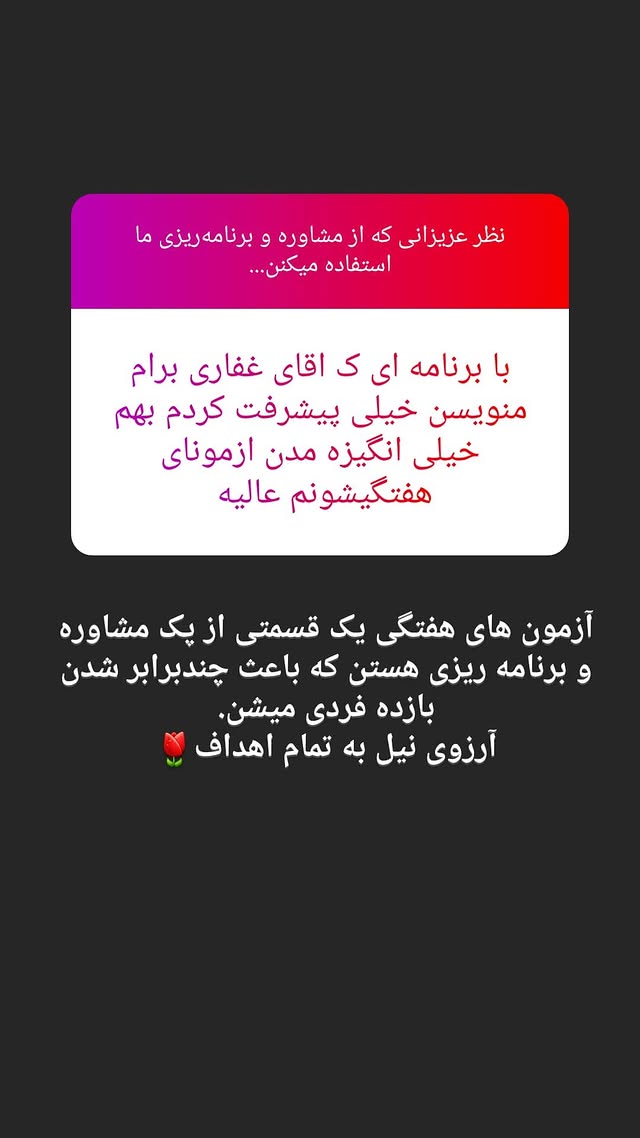 رضایت 7